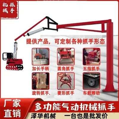 柳南区雄克卡盘爪schunk机械抓手303542PZN-plus 100-1-IS汰慷秒报价