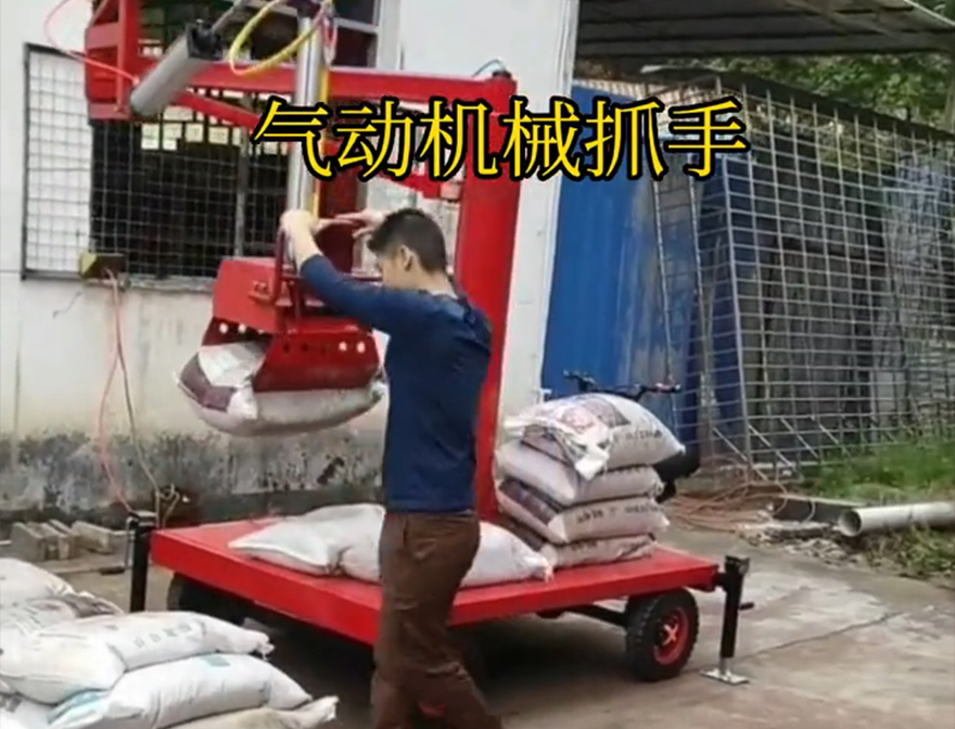柳南区机械抓手多少钱机械抓手饲料抓袋机柳南区气动机械抓手水泥机械抓手水泥机械抓手多少钱